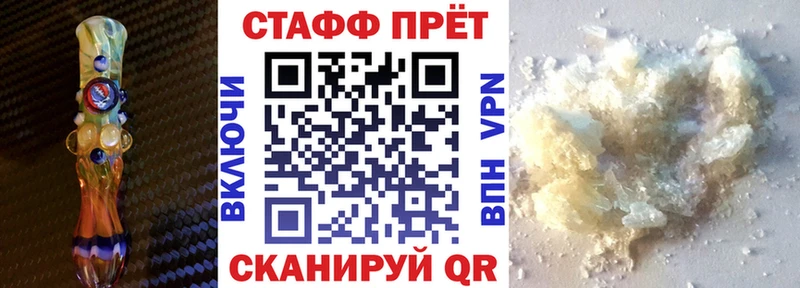 Где можно купить наркотики Балахна A PVP  Гашиш  Бошки Шишки 