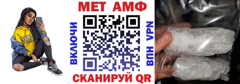 АМФЕТАМИН VHQ  продажа наркотиков  Балахна 
