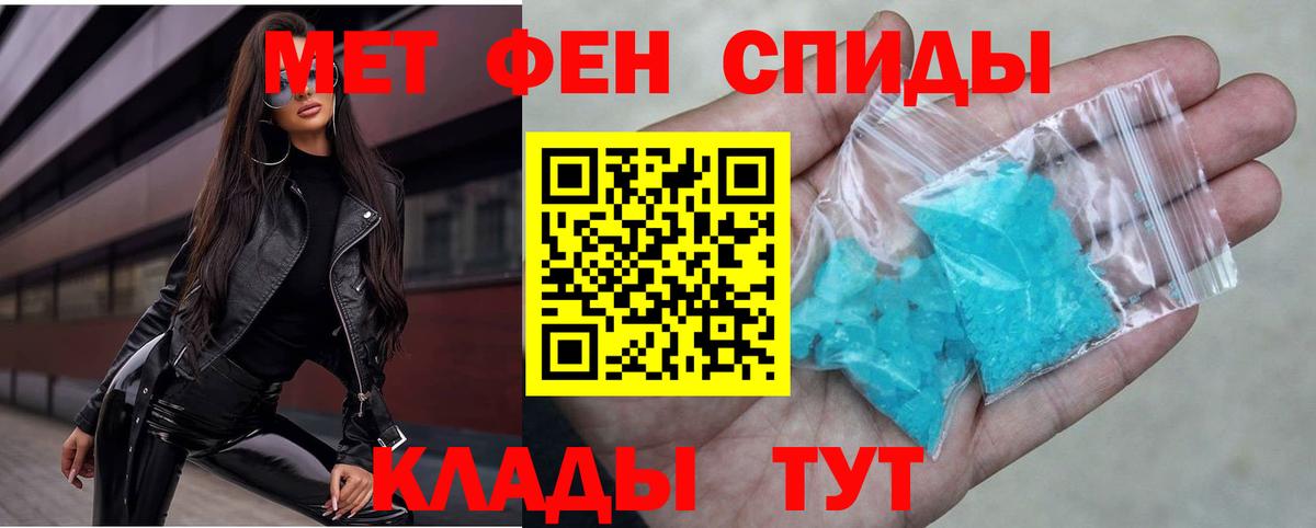 Балахна  АМФ Premium  АМФЕТАМИН  Вход с VPN 
