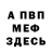 МЕТАДОН VHQ Quarter Wolf