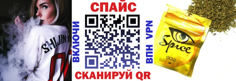 Бутират BDO  купить   mega ТОР  Балахна 