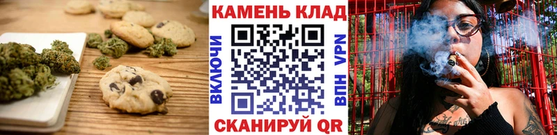 где купить наркотик  Балахна  Печенье с ТГК марихуана 