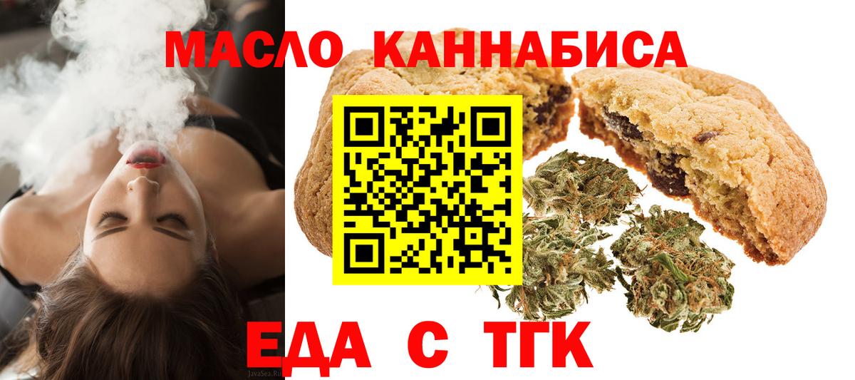 КОКАИН  Балахна  МЕФ   Вход с VPN  Экстази  Гашиш  МАРИХУАНА 