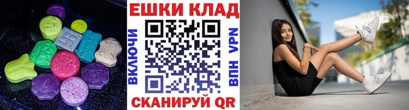 Экстази 99%  Балахна 