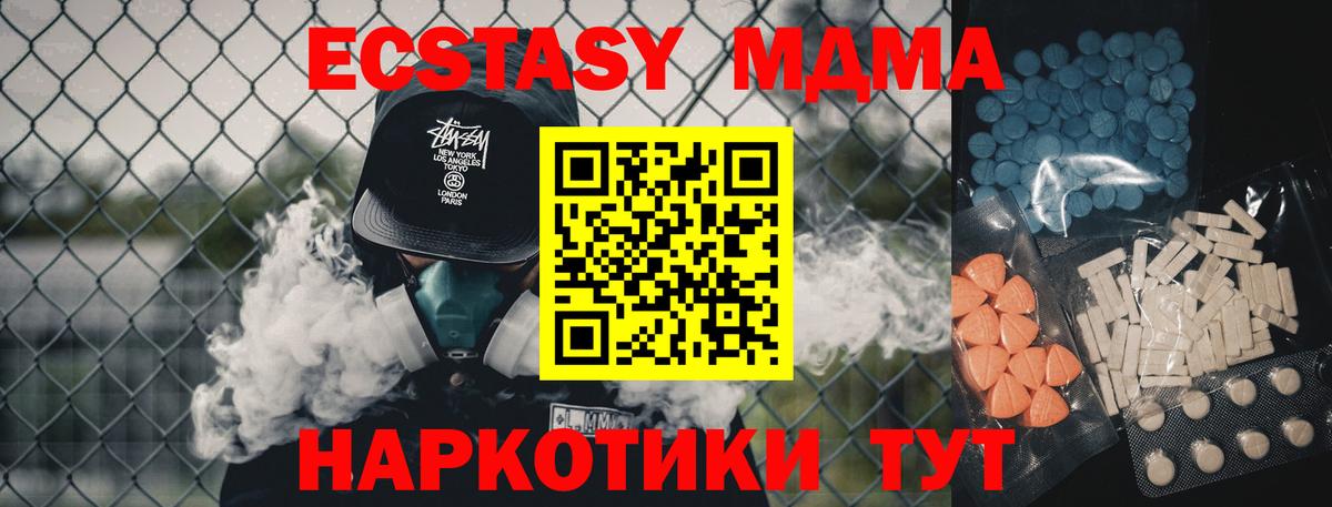 ЭКСТАЗИ бентли Балахна