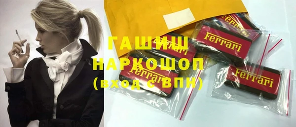 скорость mdpv Аркадак