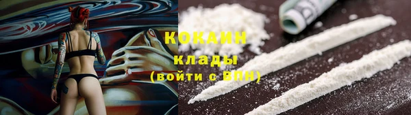 кристаллы Армянск