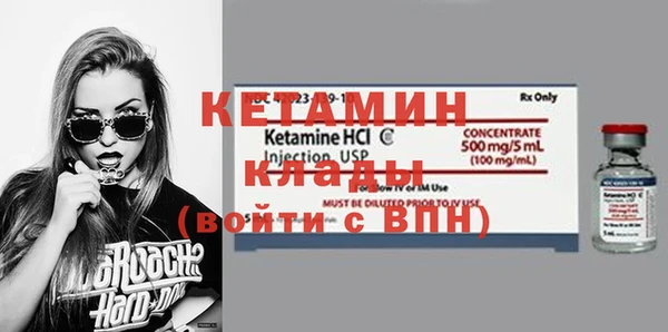 кристаллы Армянск