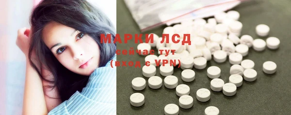кристаллы Армянск