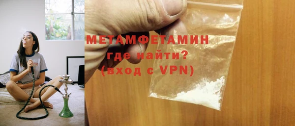 шишки Балабаново