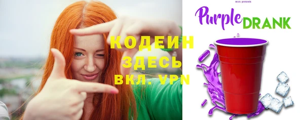 кристаллы Армянск