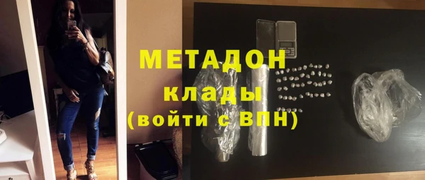 кристаллы Армянск