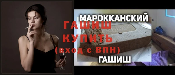 скорость mdpv Аркадак