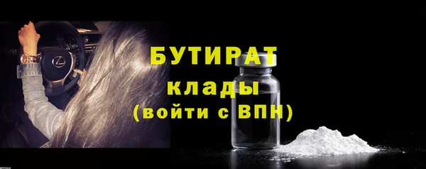 скорость mdpv Аркадак