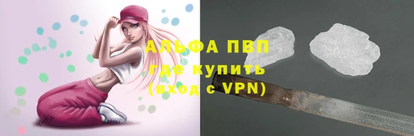 скорость mdpv Аркадак