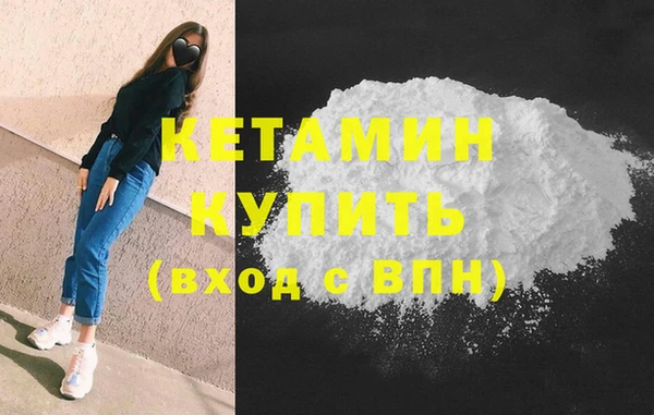 кристаллы Армянск