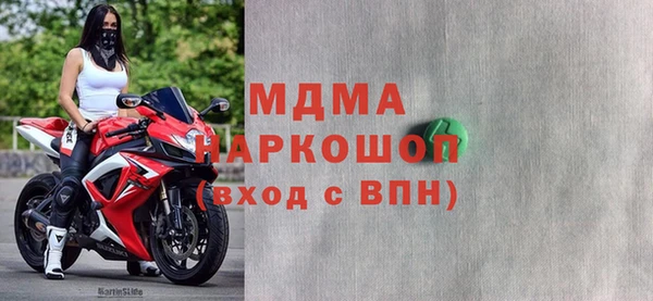 кристаллы Армянск