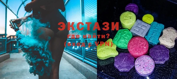 кристаллы Армянск