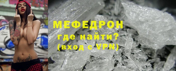 гидра Арсеньев