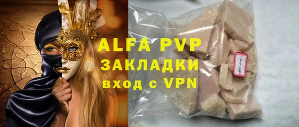 кристаллы Армянск