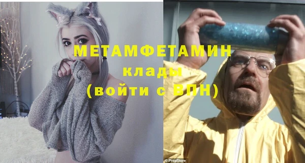 скорость mdpv Аркадак