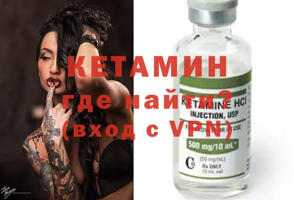 гидра Арсеньев