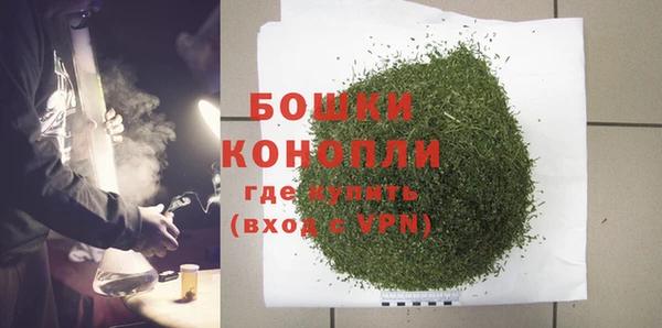 МДМА Видное