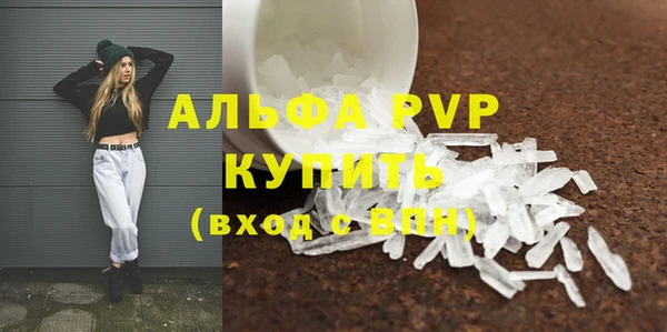 скорость mdpv Аркадак