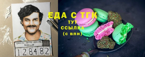 кристаллы Армянск