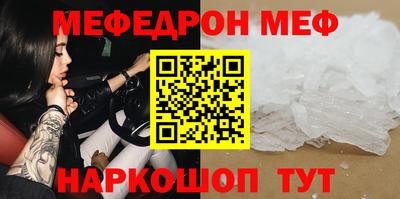 скорость Апшеронск