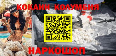 бошки Аргун