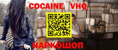 скорость Апшеронск