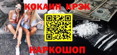 бошки Аргун