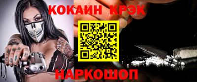 бошки Аргун