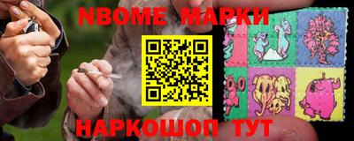 скорость Апшеронск