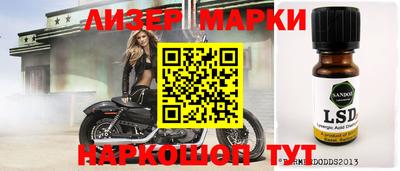 скорость Апшеронск