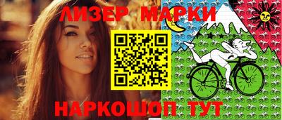 скорость Апшеронск