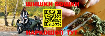 бошки Аргун