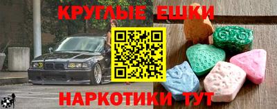 скорость Апшеронск