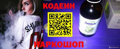 скорость Апшеронск