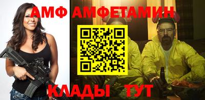 альфа пвп VHQ Апрелевка