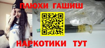 бошки Аргун