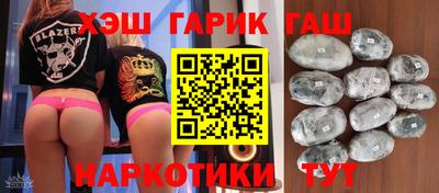 скорость Апшеронск