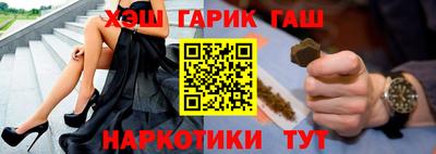 бошки Аргун