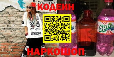 бошки Аргун