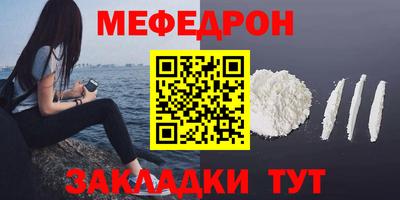 скорость Апшеронск