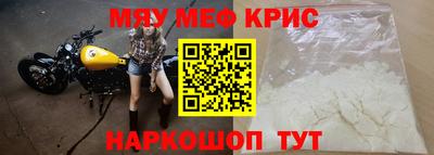 альфа пвп VHQ Апрелевка