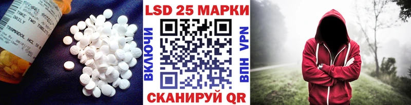 Лсд 25 экстази ecstasy  Балахна 