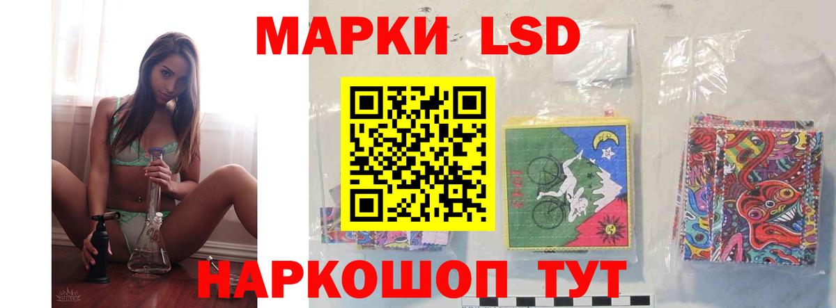 Лсд 25 экстази  Вход с VPN  Балахна  ЛСД экстази кислота  LSD-25 экстази ecstasy 