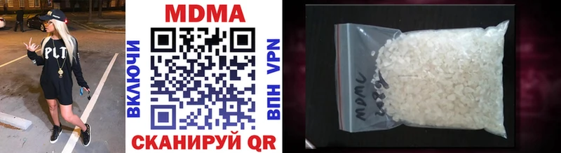 MDMA VHQ  Балахна 